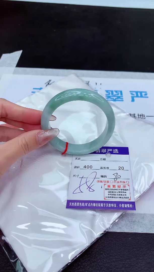 【闪购商品】翡翠手镯未镶嵌11111111111