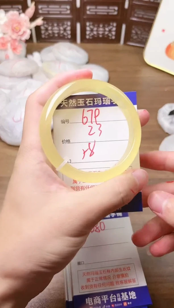 手镯玛瑙/玉髓未镶嵌679