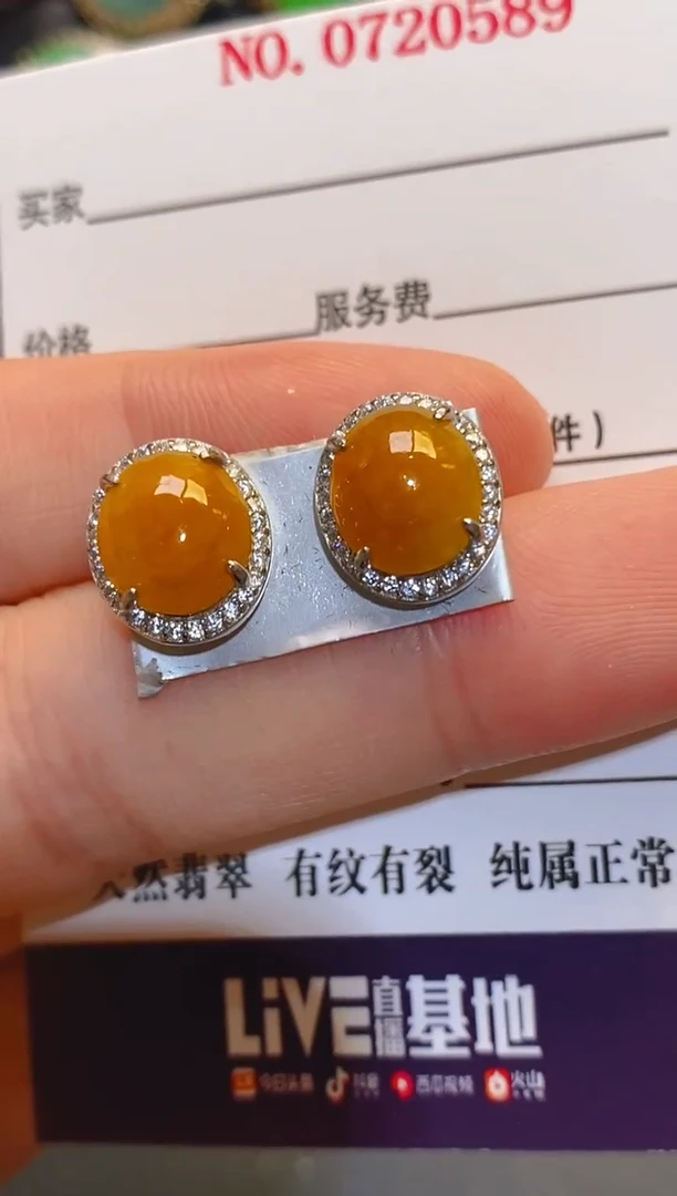 银S925镶嵌翡翠耳饰天然