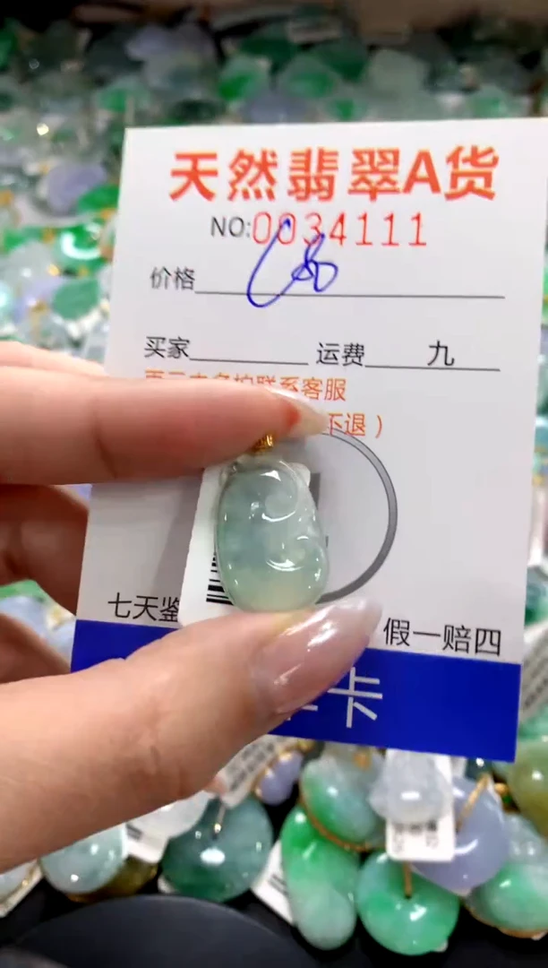 颈饰18K金镶嵌翡翠1111111111111111