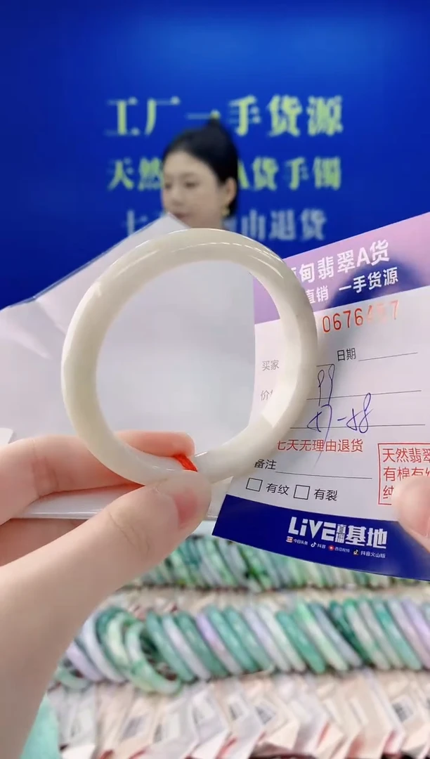 未镶嵌手镯翡翠57
