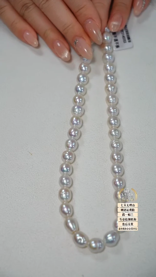 项链未镶嵌淡水珍珠L淡水项链多样性发一