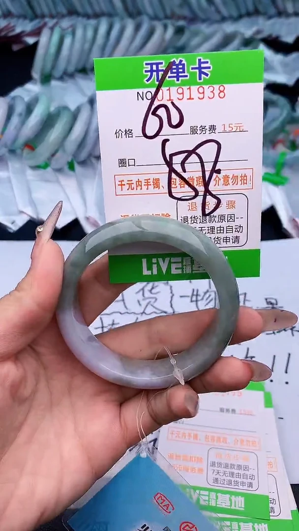 未镶嵌手镯翡翠38天然缅甸A货