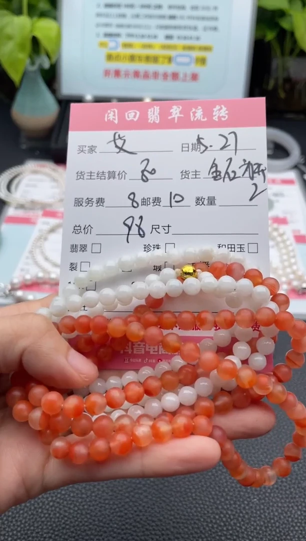 翡翠未镶嵌颈饰项链