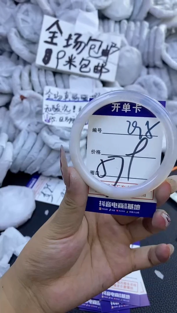 手镯玛瑙/玉髓未镶嵌295