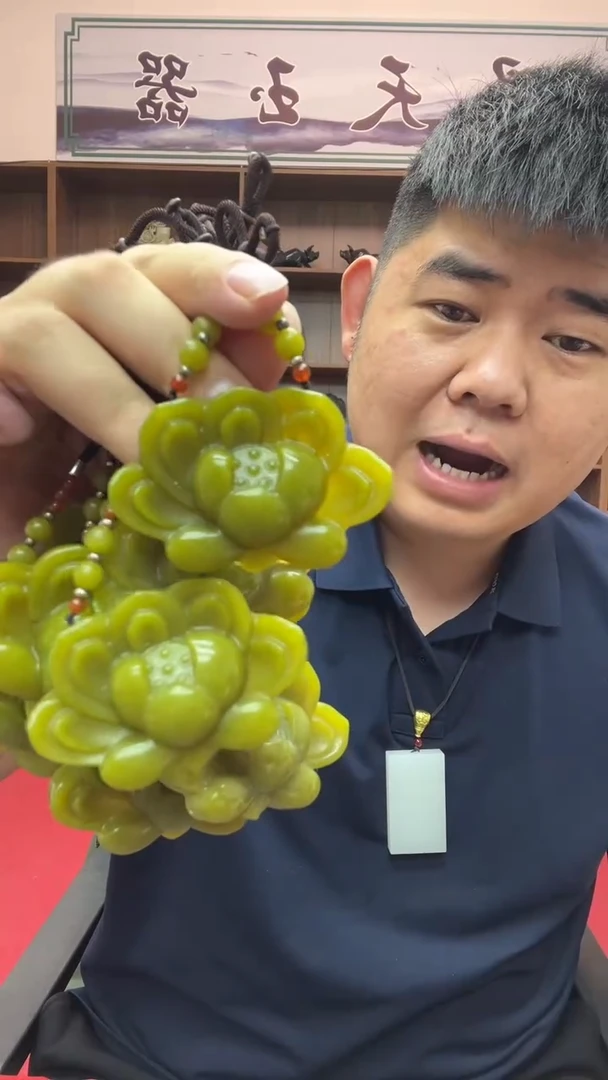 岫玉未镶嵌吊坠吊坠拍一发一