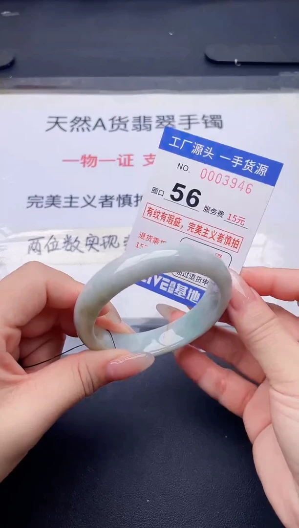 未镶嵌手镯翡翠翡翠手镯未镶嵌