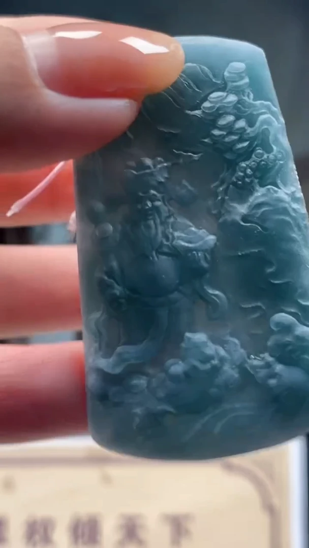 未镶嵌定制翡翠********606