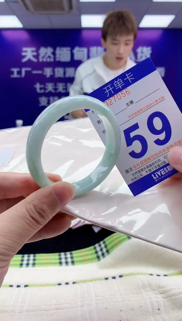 未镶嵌手镯翡翠AAAAAAAAAAAA
