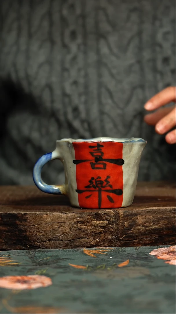 【闪购商品】杯釉下彩手工手绘同款陶器