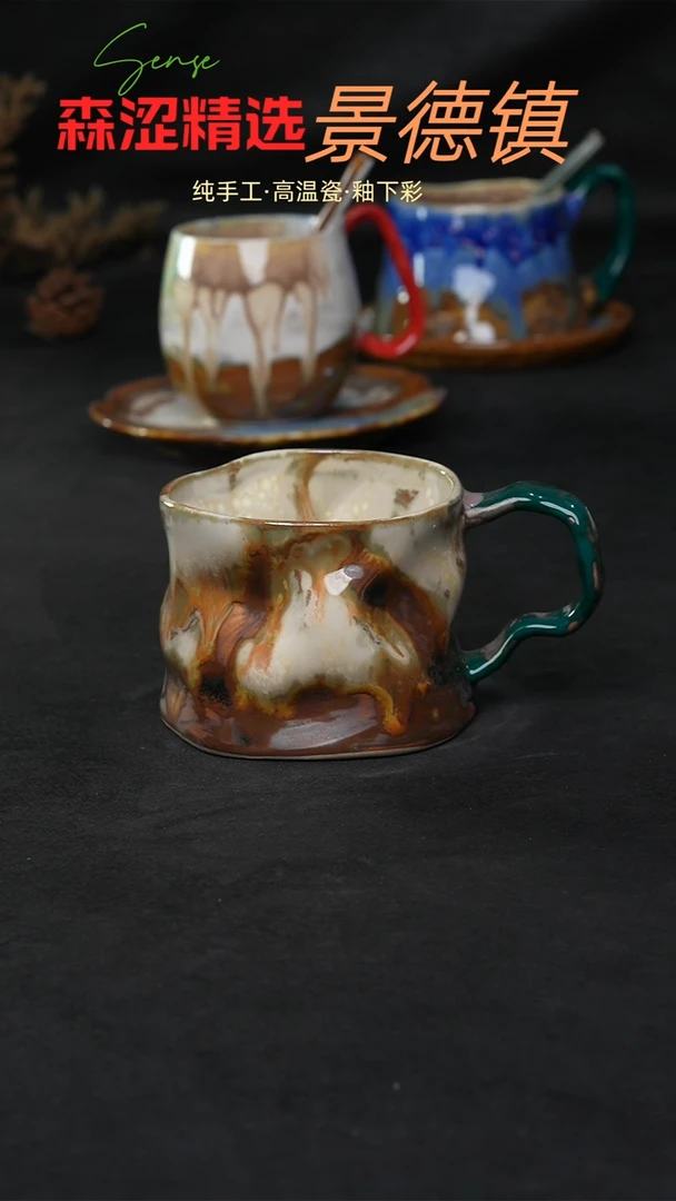 景德镇森涩手创陶瓷（食品级）782