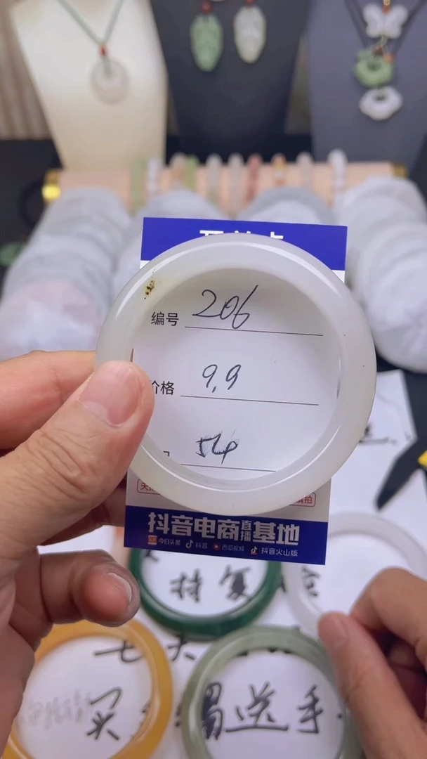 石英质玉手镯未镶嵌206/54