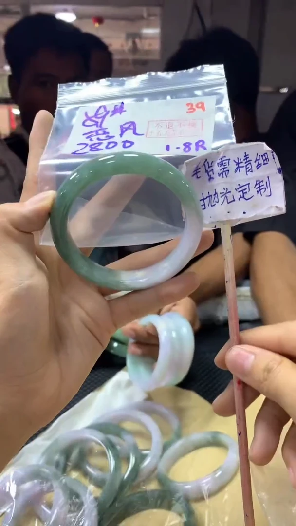 定制翡翠未镶嵌恋****己拍一发一39