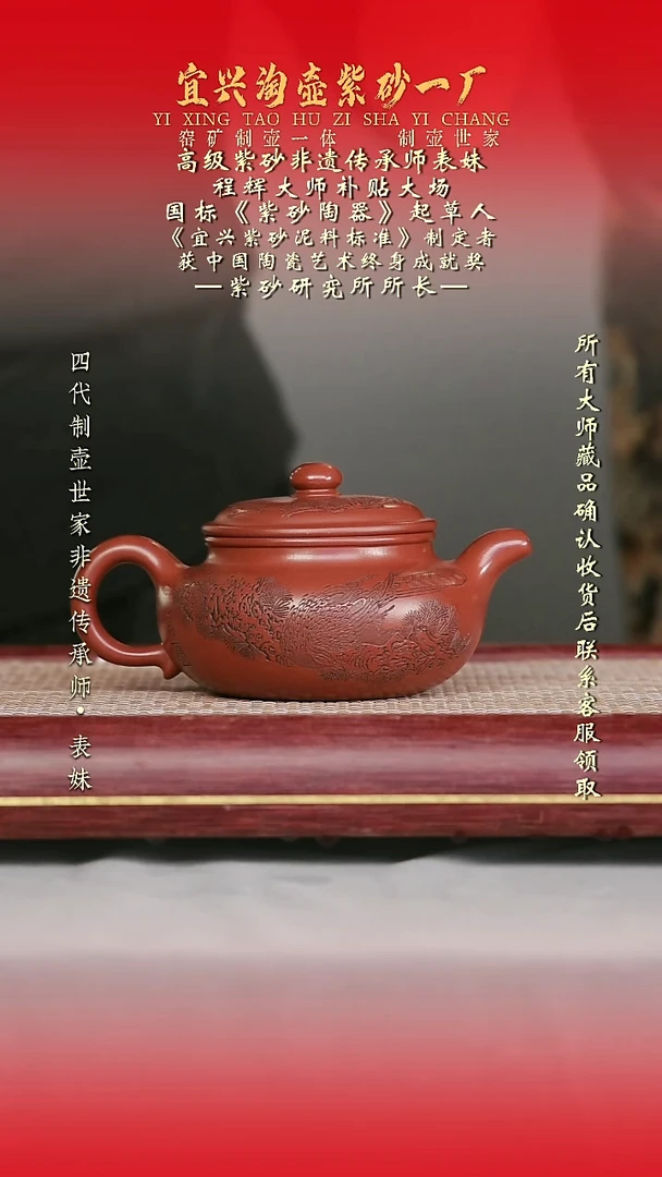 全手工原矿紫砂壶