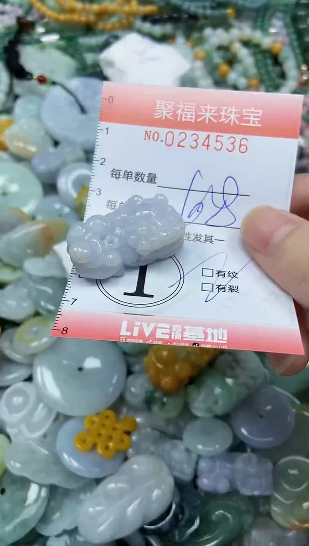 未镶嵌挂件翡翠闪购0234536