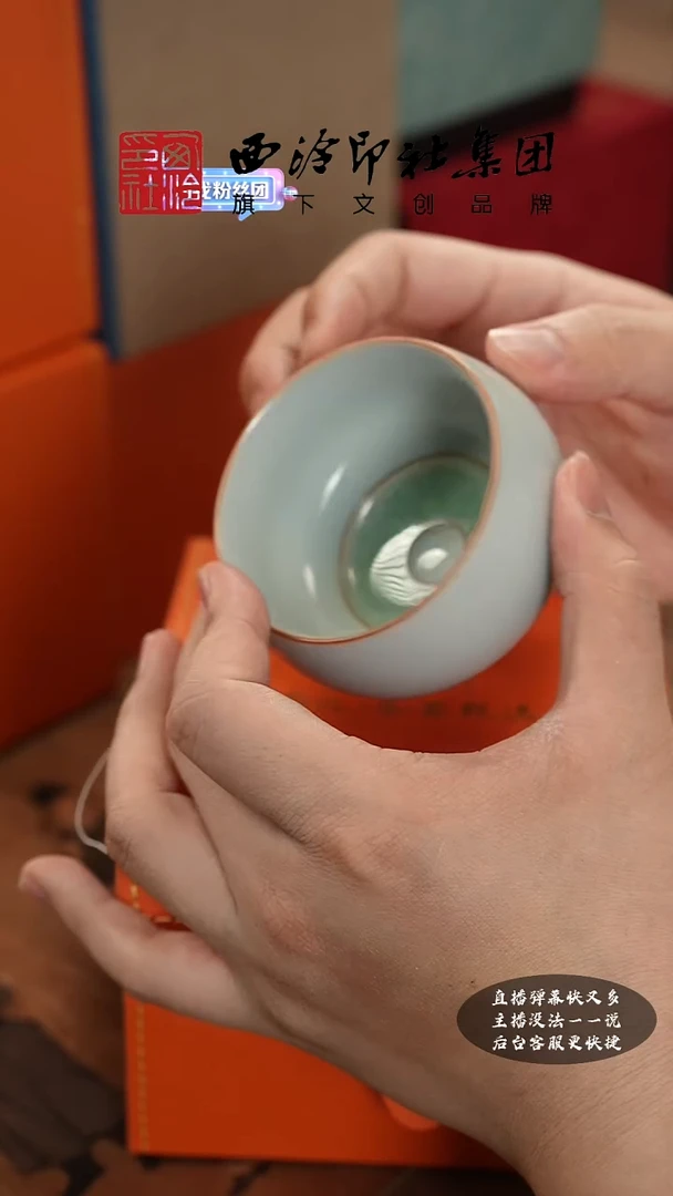 【闪购商品】@@@@西泠印象专属孤品