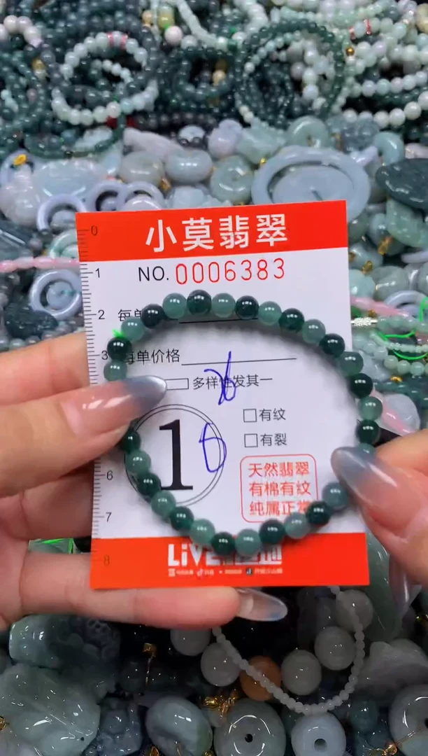 颈饰未镶嵌翡翠闪购006383