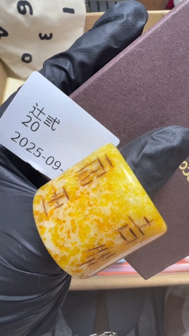 手工艺品琉璃辻*瓷片瓷片瓷片瓷片