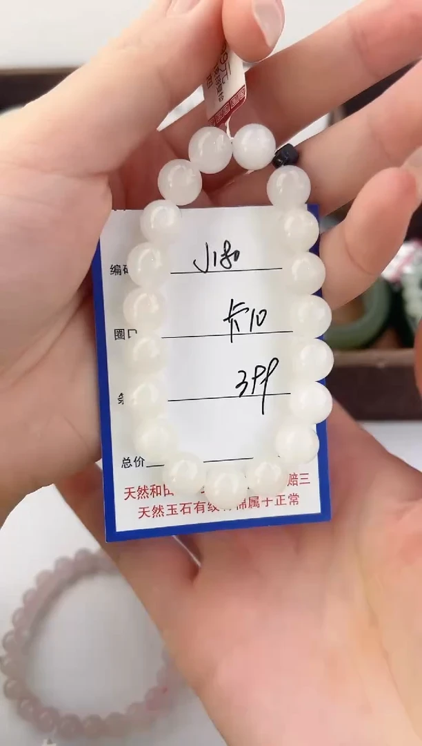 未镶嵌手链和田玉180颜色微差无瑕疵