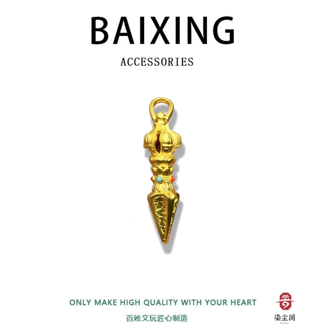 955金色降魔金刚杵吊坠子12*41左右文玩配饰