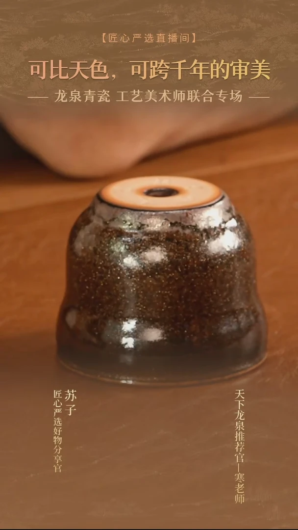 葫芦杯