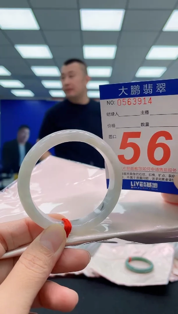 未镶嵌手镯翡翠AAAAAAAAA