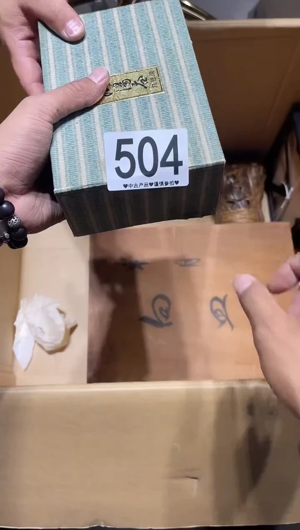 瓷片凡*504.........