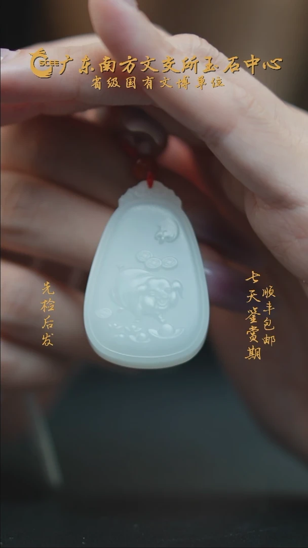 颈饰未镶嵌和田玉HA01211福猪挂坠