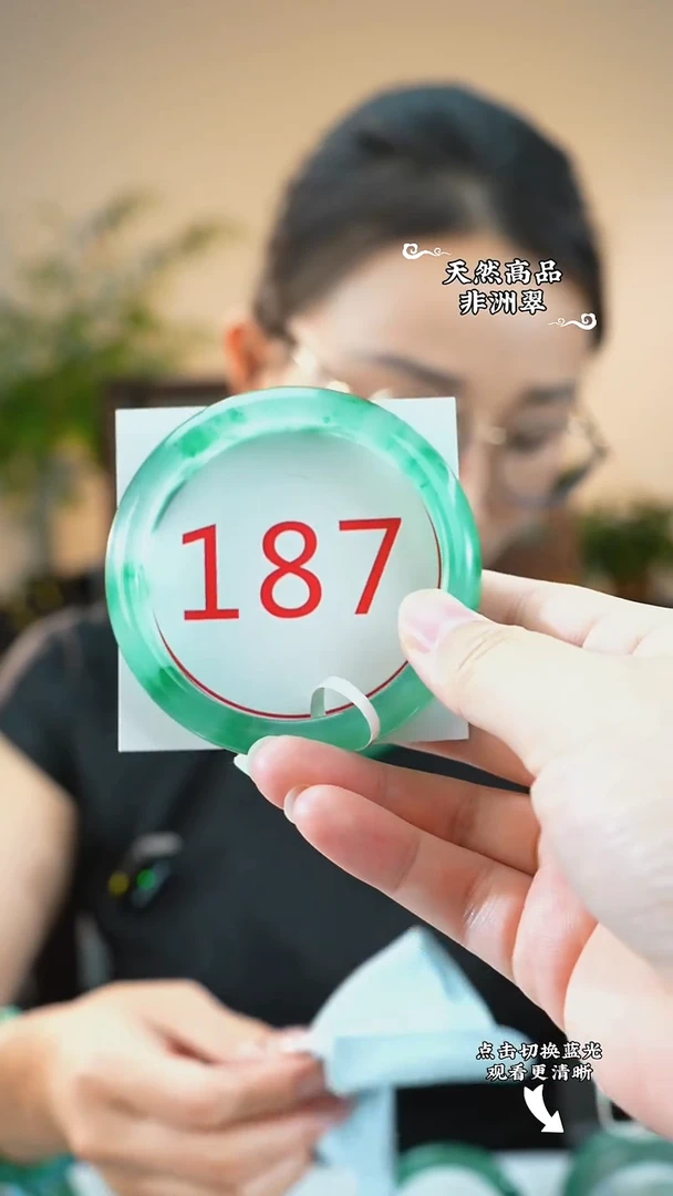 未镶嵌手镯石英质玉（非洲翠）59-60