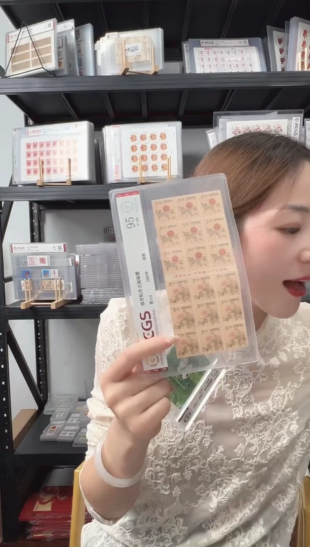 常113 故宫牡丹古画邮票 RCGS评级 原胶