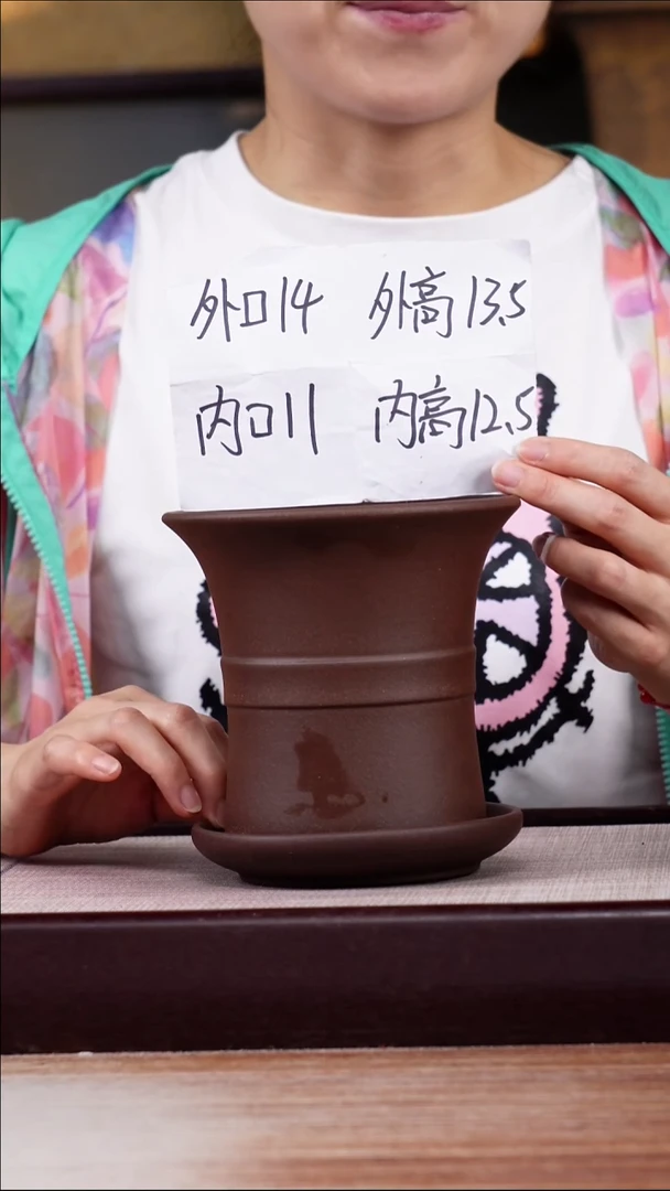 紫砂花盆紫泥迷你中带小喇叭一只带色差托盘