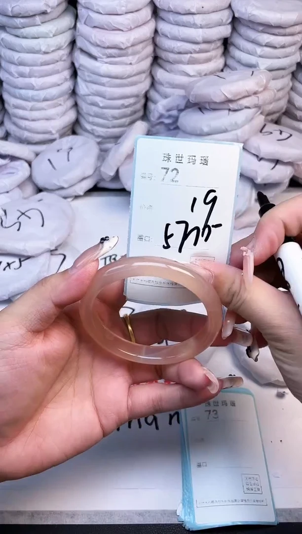 手镯玛瑙/玉髓未镶嵌72