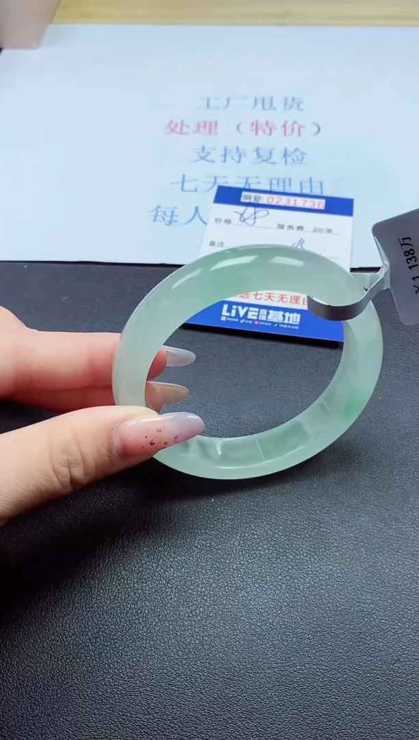 以实物为准0000231736