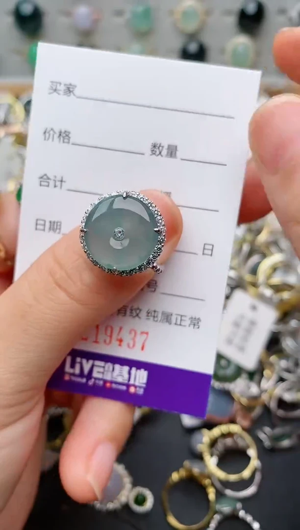 银S925镶嵌戒指翡翠.