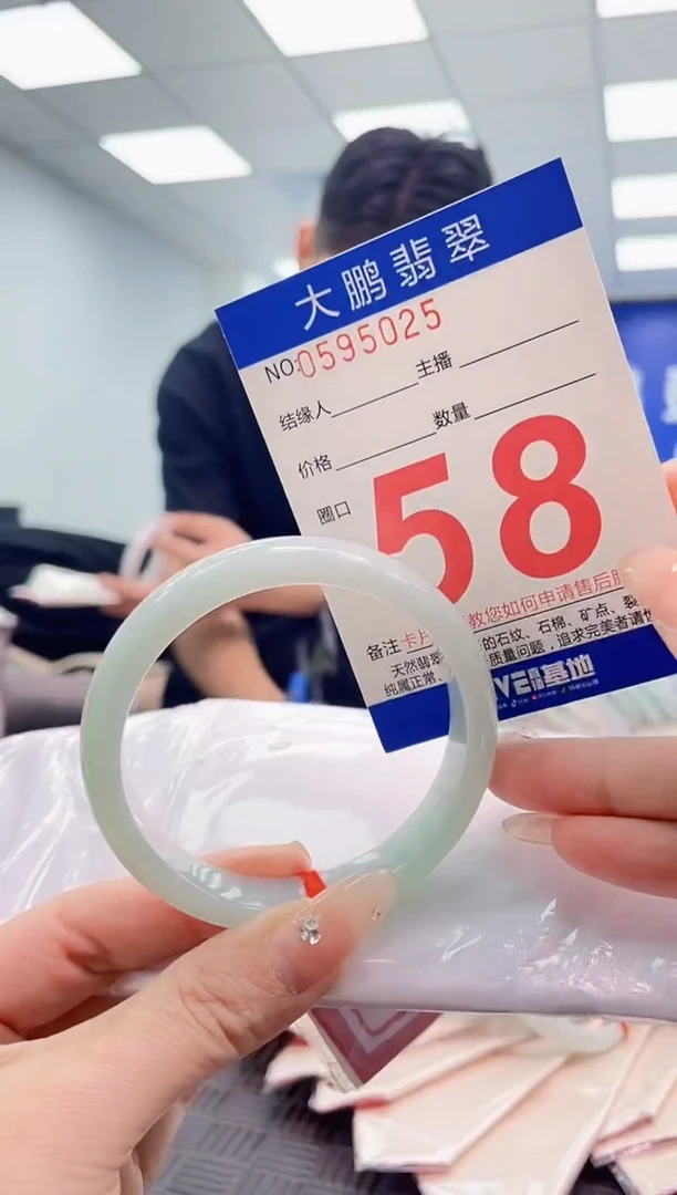 翡翠手镯未镶嵌AAAAAAAA