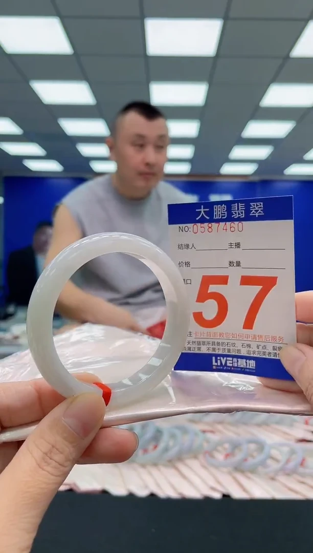 未镶嵌手镯翡翠AAAAAAAAA