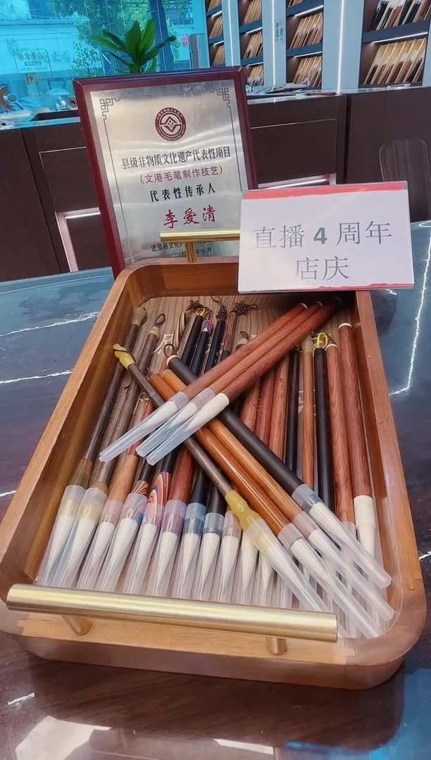 高货，23支装中楷套装