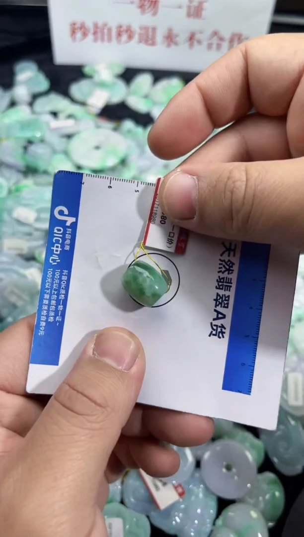 颈饰未镶嵌翡翠天然缅甸A货翡翠吊坠