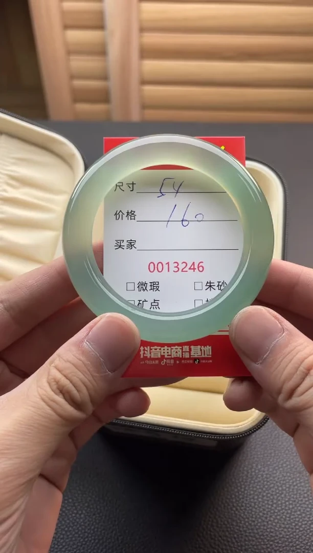 手镯玛瑙/玉髓未镶嵌13246