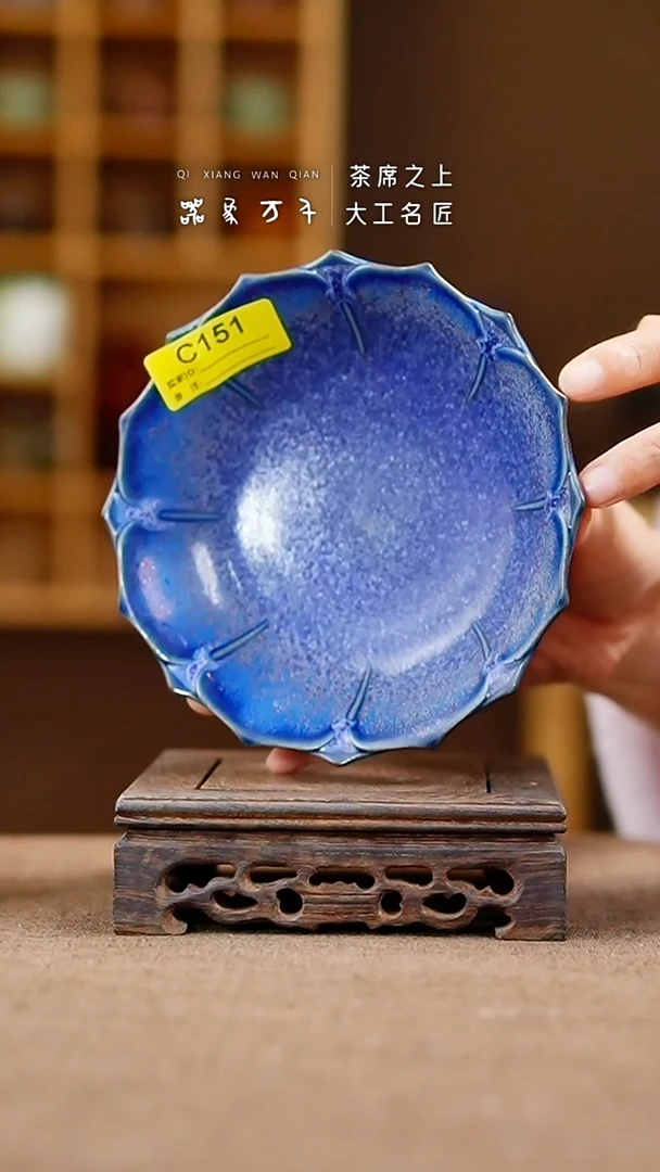 「器象万千」手作美器 叶C151