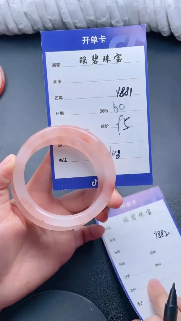 【闪购商品】石英质玉手镯未镶嵌Y881