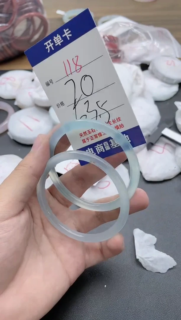 【闪购商品】玛瑙/玉髓手镯未镶嵌118