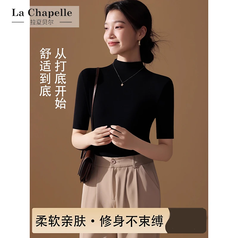 拉夏贝尔黑色半高领中袖正肩T恤短袖女2025秋季内搭高级感五分t恤
