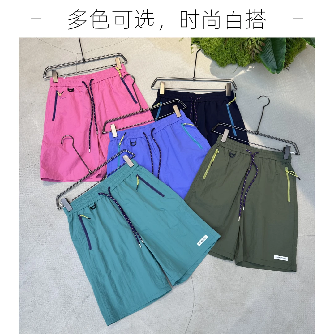【英子】男士短裤运动百搭户外透气薄款潮流多巴胺纯色舒适情侣