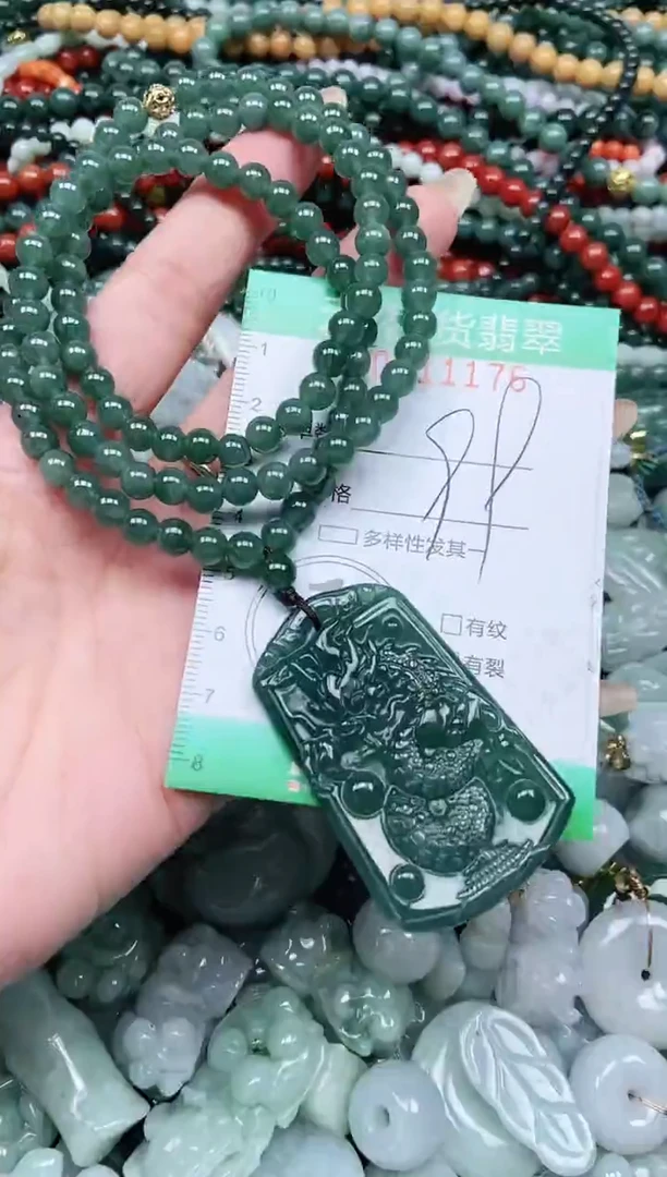 颈饰未镶嵌翡翠翡翠