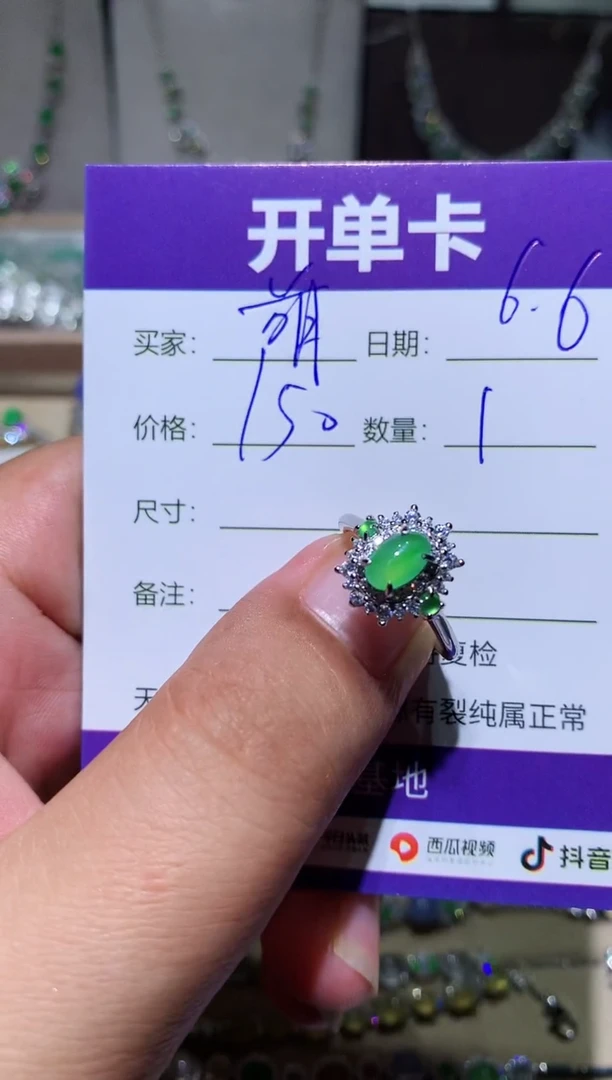 翡翠未镶嵌耳饰萌芽鹿