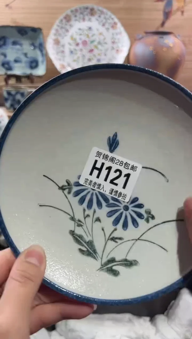 【闪购商品】瓷片当天满28米包邮H121