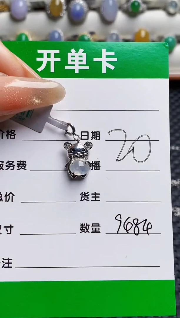 银S925镶嵌戒指翡翠9484
