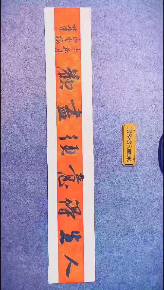 书法069中书协 杜潇书法放漏