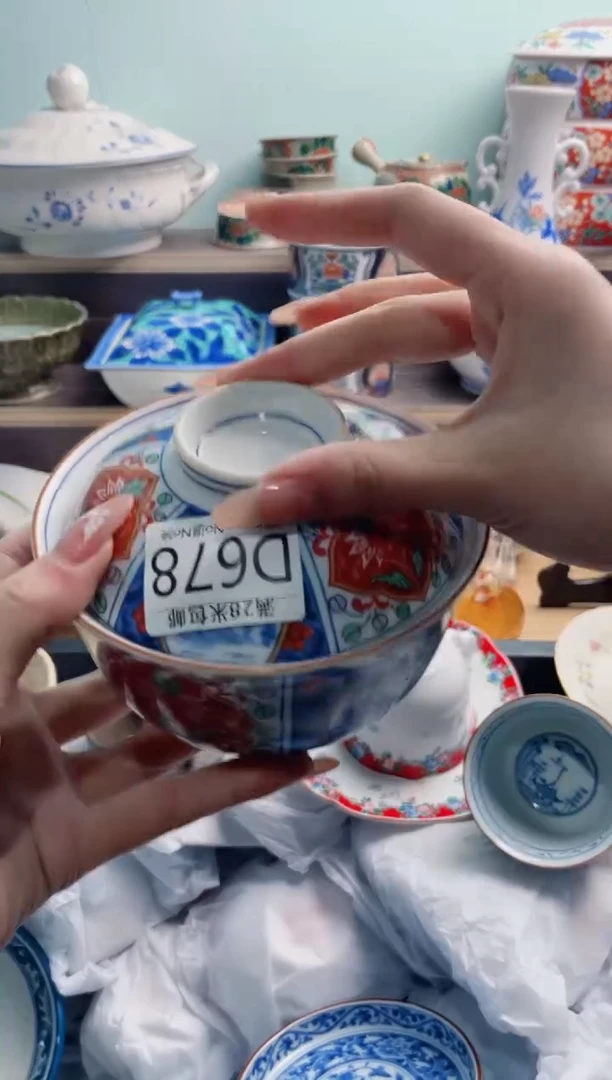 【闪购商品】D678***********
